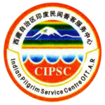 CIPSC